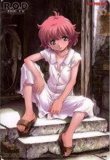BUY NEW read or die - 83826 Premium Anime Print Poster
